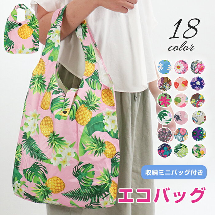 Revo㤨֥Хå ޤꤿ ѥ ޥ 쥸   ӥ ߥ˼ǼХåդ ե ܥ˥  㤤ʪХå  쥸Хå  Хåڤ椦ѥåȤΤ̵ۡפβǤʤ680ߤˤʤޤ