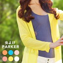 虫よけ パーカー レディース 虫除け 長袖 水着 おしゃれ 体型カバー フリーサイズ スイミング 速乾 無地 フード スポーツ ママ カラフル アウトドア