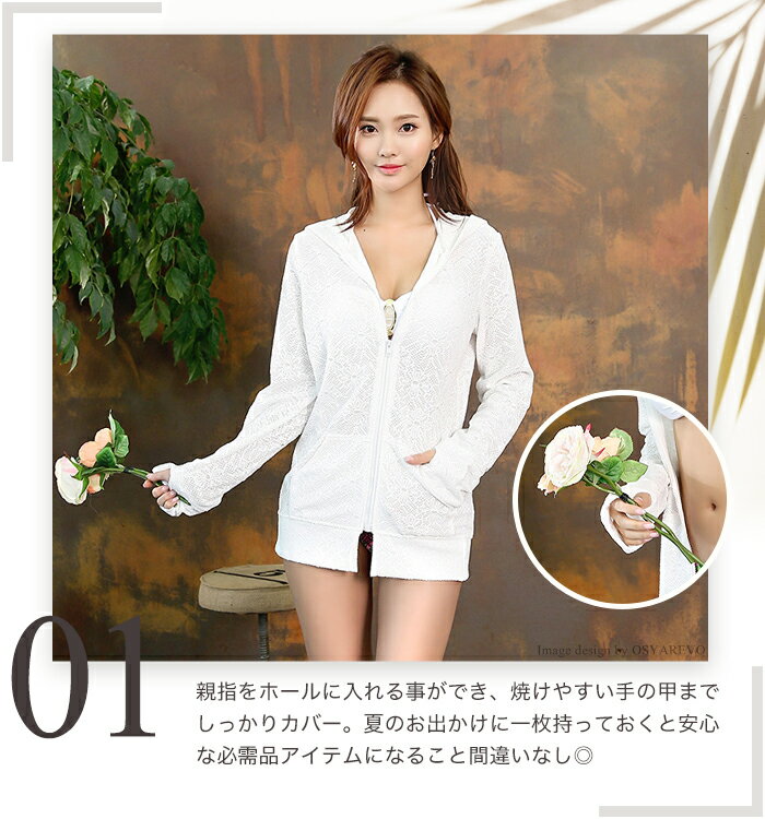 UVパーカー 長袖 紫外線ガード レディース 指穴 ロング パーカー UV対策 速乾 女性用 ワンピ 体型カバー 水着ラッシュガード uvパーカー日焼け防止フード付き ジップアップ レディース スポーツにも カワイイ