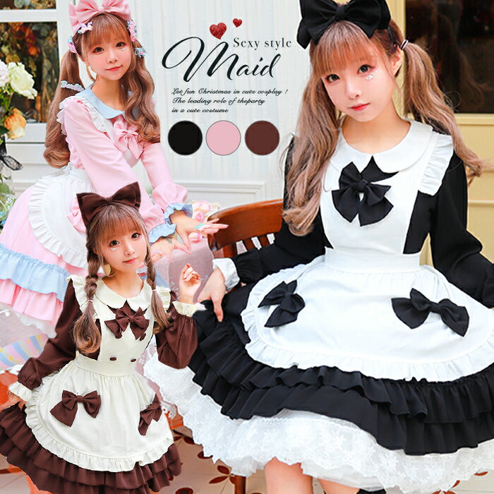 【予約商品】メイド服 コスプレ 衣装 メイド コスプレ衣装 ハロウィン コスチューム ウェイトレス 可愛い 大きいサイズ 3L 2L 2XL XL M L S ウェイトレス 黒 ブラック 長袖 膝丈ワンピース エプロン カチューシャ セット ゴスロリ ピンク ロリータ 文化祭 学園祭 S-2XL