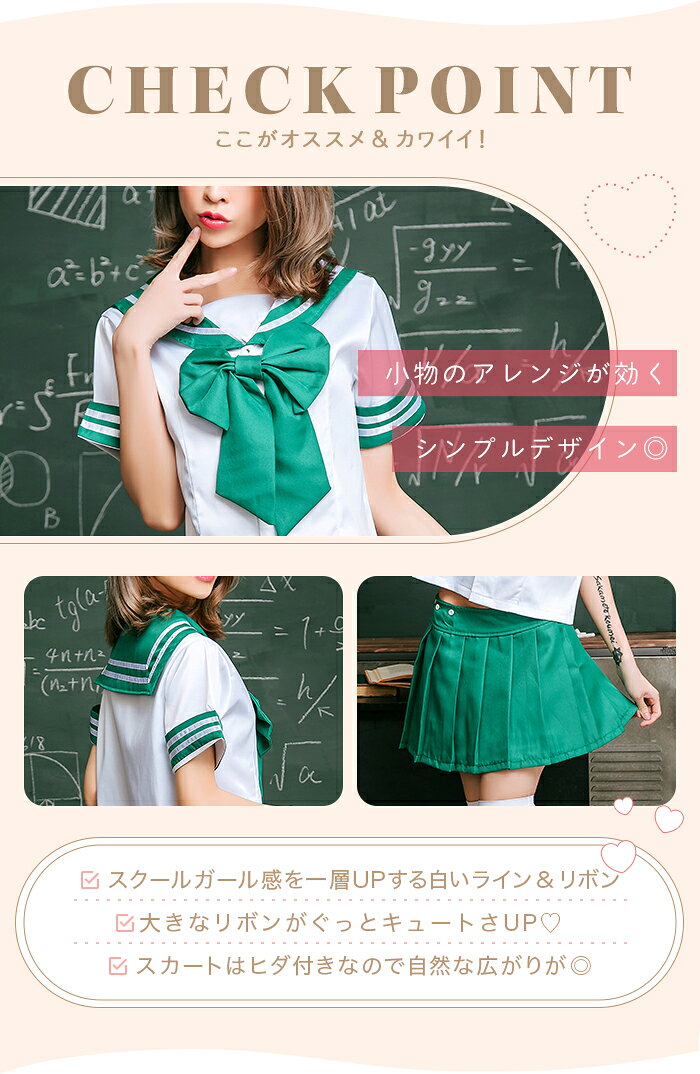ハロウィン コスプレ 仮装 セーラー服 衣装 制服 レディース 女性 セーラー コスチューム 可愛い 大人 女子高生 学生服 赤 緑 水色 パステル ピンク 紫 ネイビー 紺 ハロウィン仮装 萌えセーラー touhuzi-10140784 オシャRevo サンプル画像3