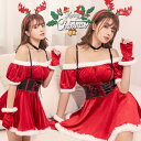 トナカイ コスプレ レディース サンタ コスプレ 仮装 衣装 コスチューム セクシー サンタコス レディース サンタクロース コスチューム 衣装コスチュームコス...