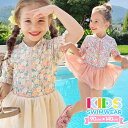 【クーポン利用で2,680円 セール期間限定】 キッズ 水着 女の子 ワンピース 半袖 ラッシュガード スカート水着 140cm 130cm 120cm 110...