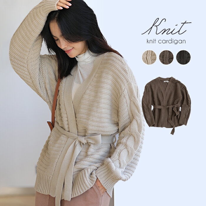 ニット カーディガン レディース ざっくり編み ケーブルニット ショート丈 短め vネック セーター 秋冬..