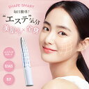 美顔器 EMS RF シェイプスマート Shape Smart ハリケ...(4)