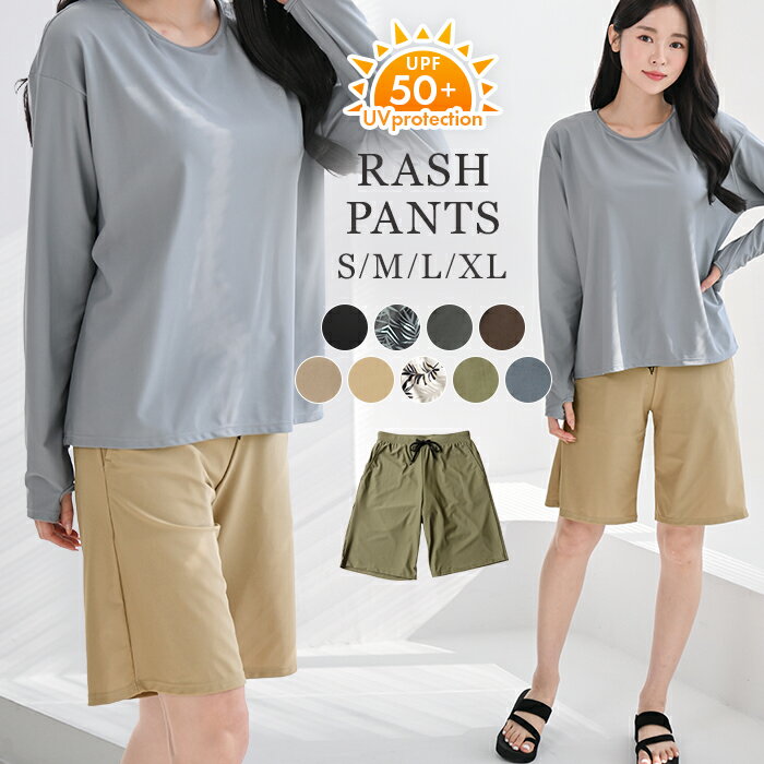 水着 レディース ハーフパンツ のみ 単品 水着 パンツ レディース 丈長め サーフパンツ サーフショーツ ボードショーツ 大きいサイズ 体型カバー ミドル プール 海 海水浴 サーフィン ヨガ おしゃれ 水陸両用 uvカット ジム フィットネス