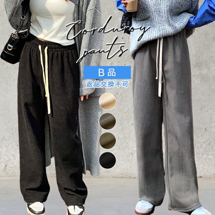 Revo㤨֡ڥݥѤ400 BLACK FRIDAYۡΰʸԲġ ǥѥ   ǥ  ܥȥॹ ηС ȥ ä 󥰥ѥ 奢 M L LLפβǤʤ500ߤˤʤޤ