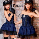 グローブ ハロウィン コスプレ ポリス 衣装 セクシー コスチューム ミニスカ 婦警 グローブ コスチューム POLICE ポリスコスプレ ハロウィンコスプレ 大人 女性 アウトレットコスプレ【返品交換不可商品】