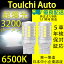 TouIchi Auto T20 LED Хå 2ǯݾ 3600롼 t20  1:1¤ ָб 󥻥顼¢ Хå 3030å18Ϣ 12V ̵ ۥ磻 ϥ֥åɼб  Ʊͤ۸ Хå饤 50000ְʾ̿ 2奻åȡפ򸫤