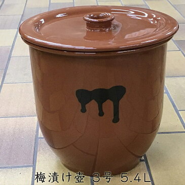 【日本製】梅漬物容器 常滑焼 かめ 蓋付 3号　5.4L【味噌造り】【梅干造り】【ぬか漬け】【お漬け物】