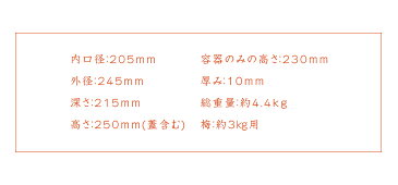 【日本製】梅漬物容器 常滑焼 かめ 蓋付 3号　5.4L【味噌造り】【梅干造り】【ぬか漬け】【お漬け物】