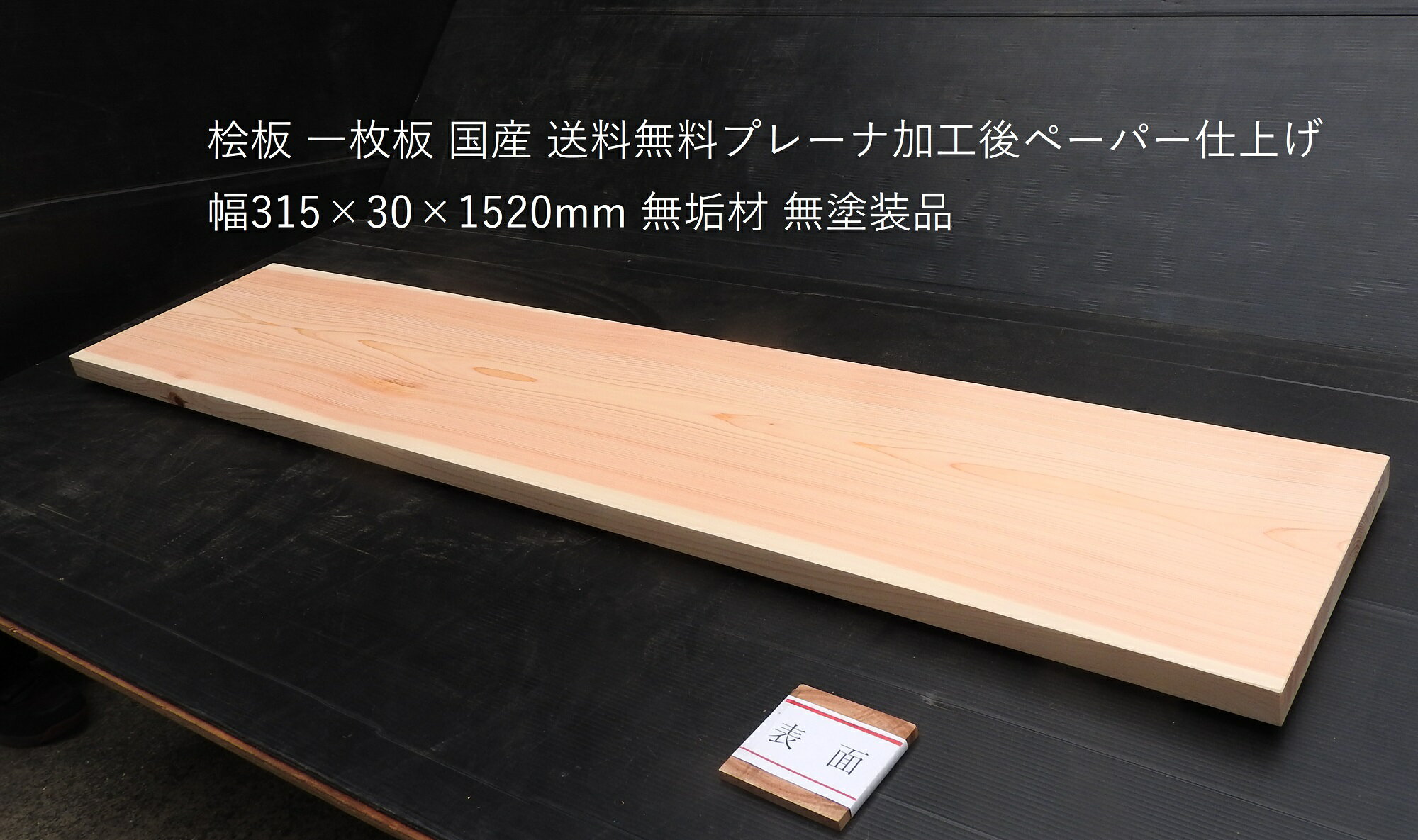 楽天市場】一枚板 テーブル(花・ガーデン・DIY)の通販 楽天市場】一枚板 テーブル(花・ガーデン・DIY)の通販