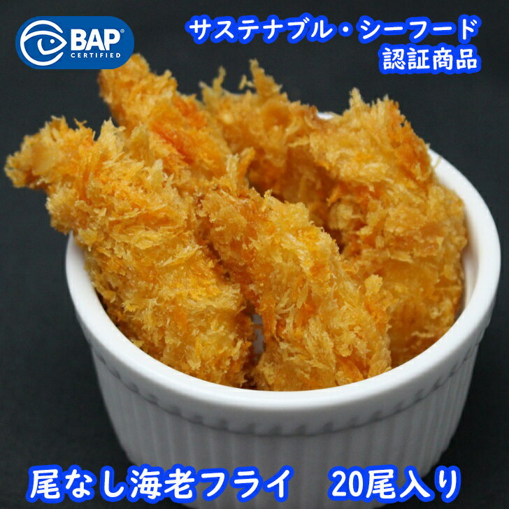 弁当惣菜 マルハニチロ チキンマヨネーズカツ147g（6個入）×12個 まとめ買い 業務用 冷凍