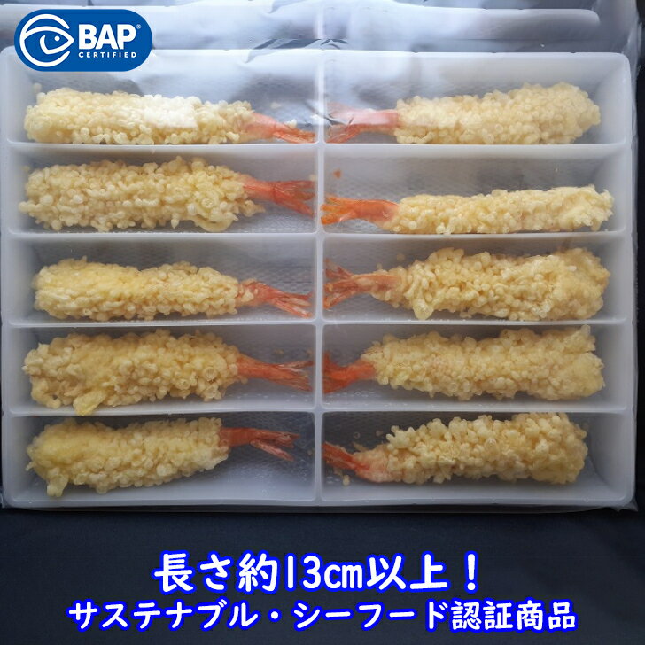 オキハム うむくじてんぷら業務用 25g×40個 ＜冷凍便＞