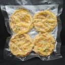 野菜かき揚げ40g×4枚入り(真空パック)かき揚げ 湯煎対応 自然解凍 丼 冷凍食品 揚物 天ぷら てんぷら 簡単調理 天丼 弁当 お弁当 冷凍 うどん 惣菜 ...