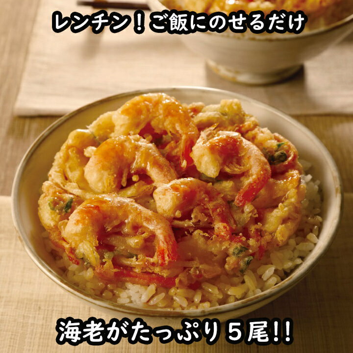 味の素　蓮根のはさみ揚げ(鶏)　約28g×30