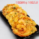 【驚きの1枚120円】大ぶり殻付き エビ 2尾入り サクサク 海鮮かき揚げ 50g×10枚 そば うどん 丼に リッチ 天ぷら トッピング 手軽 に 時短 で ...