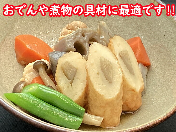 ごぼう巻き 40本入り 練り物 冷凍 おでん 業務用 煮物 和食 小鉢 大容量 お徳用 | 食品 冷食 おかず 弁当 お惣菜 魚介類 水産加工品 おつまみ ごぼう 冷凍食品 お弁当 酒のつまみ 食べ物 酒の肴 ゴボウ 牛蒡 具 おでん種 具材 和惣菜 ねりもの 食料品 すり身 つまみ 冷凍惣菜