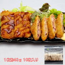 【1枚たった60円】プロ品質 イカ たっぷり ジューシー イカカツ 40g×10枚 すり身 だから サクサク なのに 柔らか 食感 カレー 丼 お弁当 トッピング に 時短 & 満足 ごはん