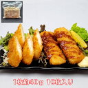 【驚異の1枚70円】サクふわ食感 イカフライ 40g×10枚 おかず おつまみ 業務用 カレー 丼 お弁当 トッピング に! 時短 で おいしい サクサク 満足 ごはん