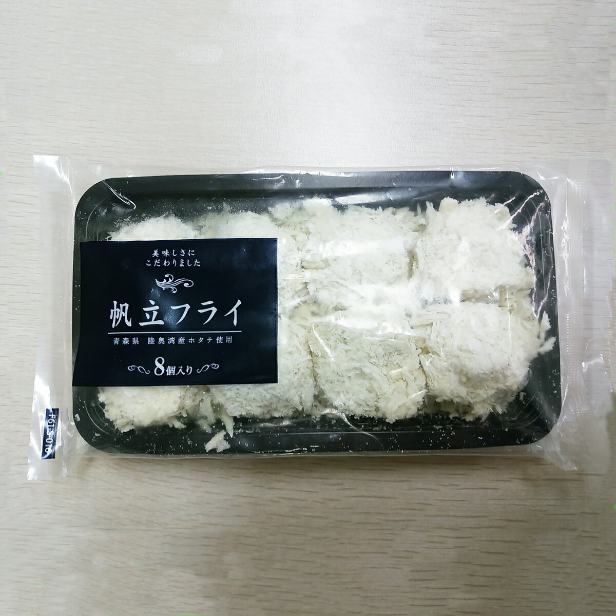 帆立フライ8個入り　ホタテ ベビーホタテ 惣菜 オードブル 簡単調理 おかず お弁当 お徳用 水産フライ おつまみのサムネイル