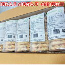 【ケース販売】海老たっぷりかき揚げ100g そば うどん 丼 かきあげ丼 えび おかず 揚げ物 総菜 エビ 海老 かき揚げ 海鮮 レンチン 天丼 かきあげ | 冷凍 冷凍食品 えび天ぷら 天ぷら てんぷら 冷食 まとめ買い 業務用 惣菜 揚げるだけ 具 鍋 業務用惣菜 野菜 冷凍総菜