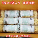 【ケース販売】ぶ厚い海鮮かき揚げ150g厚みのあるかき揚げ えび コウイカ トッピング そば・うどん 丼 揚げ物 |天丼 冷凍食品 かきあげ..