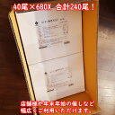 【ケース販売】らくチン海老天ぷら26/30 40尾入り業務用 海老天ぷら 海老天 エビ えび天 40尾入り 天ぷら 冷凍食品 総菜 お徳用|天丼 ..