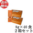 三島食品 たいみそ 8g×40食 2箱セット 送料無料 【 ペースト製品 スティックタイプ 鯛味噌 介護食 佃煮 買いまわり ポイント消化 】