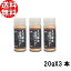 室次 天然醸造醤油パウダー 20gx3本 送料無料【 精進 無添加 調味料 減塩 粉末醤油 世界で最初の醤油屋 福井県 天然醤油パウダー 買いまわり ポイント消化 】
