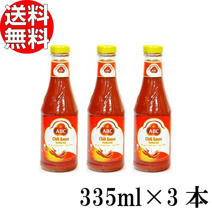 【あす楽★送料無料】ABC サンバルアスリ チリソース 335ml×3本 送料無料【 調味料 インドネシア 人気NO1 ハラル認証 辛口 買いまわり ポイント消化 】