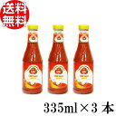 ABC サンバルアスリ チリソース 335ml×3本 送料無料