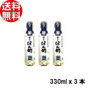 トリゼンフーズ 博多華味鳥 博多ぽん酢 330ml×3本セット 送料無料 【 水炊き ポン酢 華味鳥 はなみどり 買いまわり ポイント消化 】