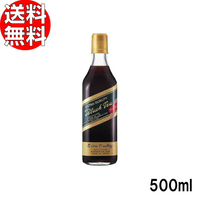 ジーエスフード ブラックティー アールグレイ 5倍希釈用 500ml 送料無料 【 GSフード グリーンラベル 紅茶 き釈 加糖 買いまわり ポイント消化 】