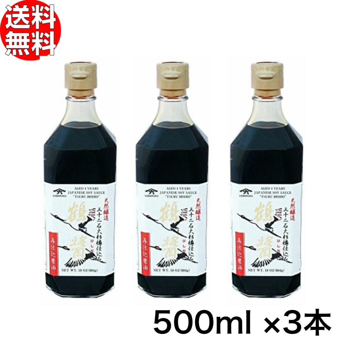 ヤマロク醤油 鶴醤 500ml×3本 【 再仕込み つる 山六醤油 小豆島 木桶 しょうゆ やまろく 】