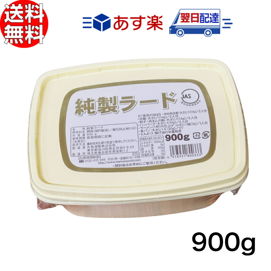  顼 900g   顼 ϥС  Ȥ󤫤 ڤλ  