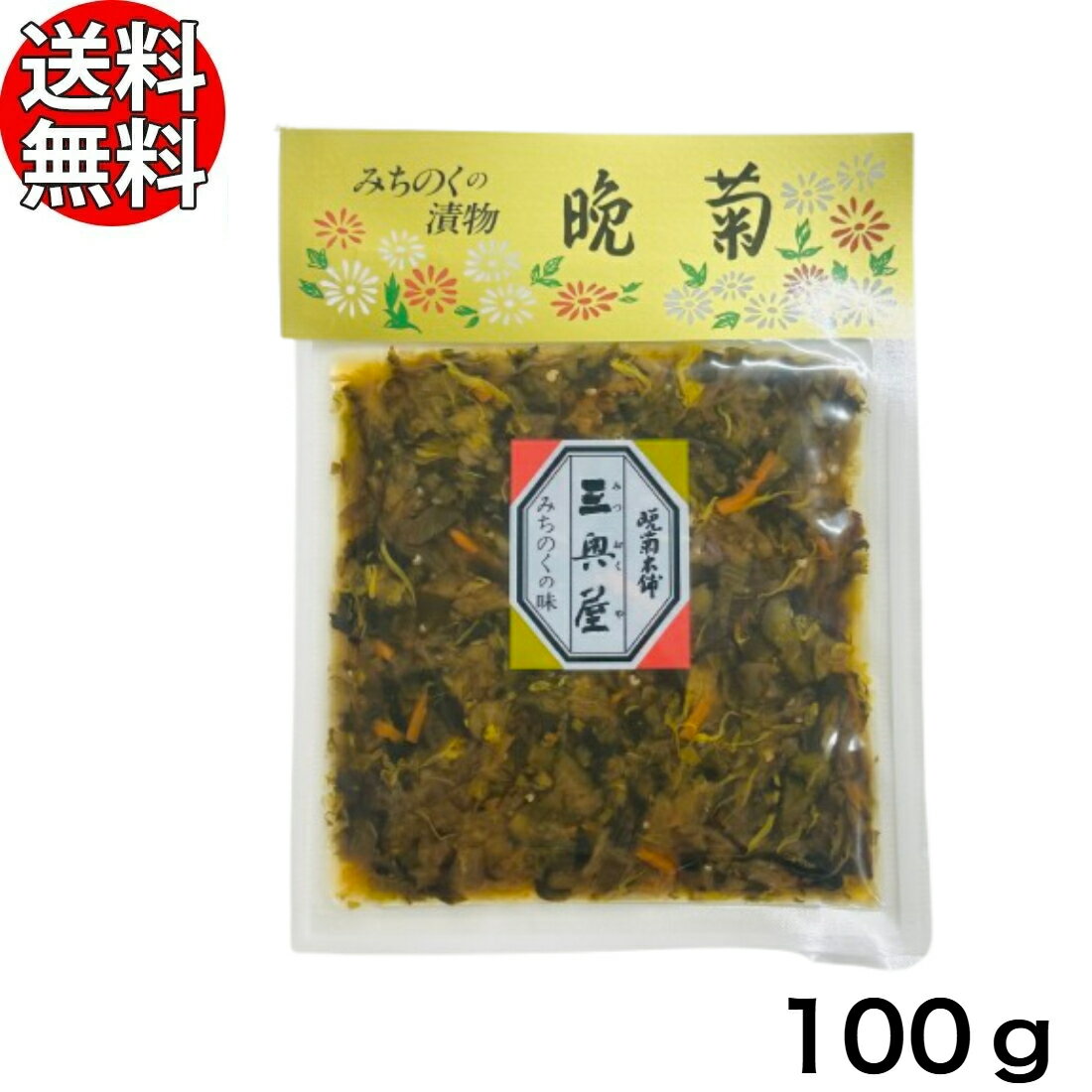 商品情報名称しょうゆ漬（刻み）原材料名大根、胡瓜、せいさい、茄子、茗荷、菊、人参、わらび、しその実、唐辛子、漬け原材料[糖類（水あめ、ぶどう糖）、焼酎、しょうゆ、みりん、食塩、梅酢、醸造酢、]/調味料（アミノ酸等）、酒精、酸味料、pH調整剤...