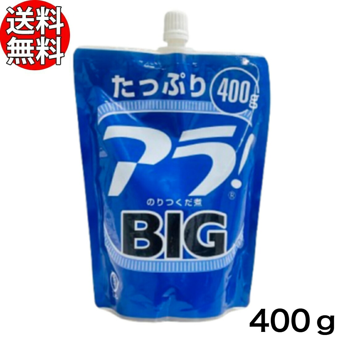 ブンセン アラ BIG 400g のりつくだ煮 【 スパウトパウチ容器 便利 海苔の佃煮 】