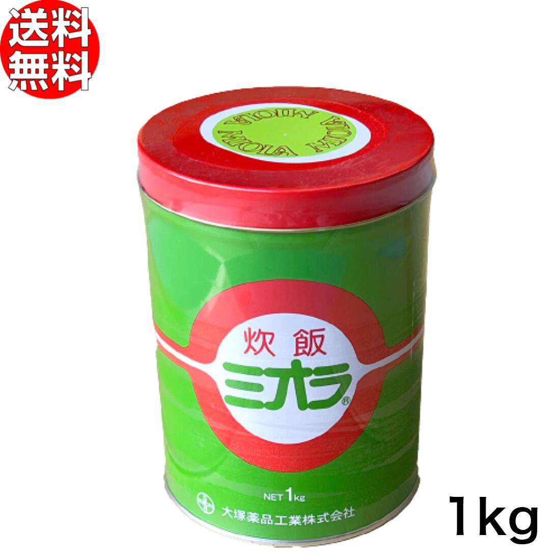\送料無料★/大塚薬品工業 炊飯ミオラ 1kg 送料無料 【 業務用 酵素 】
