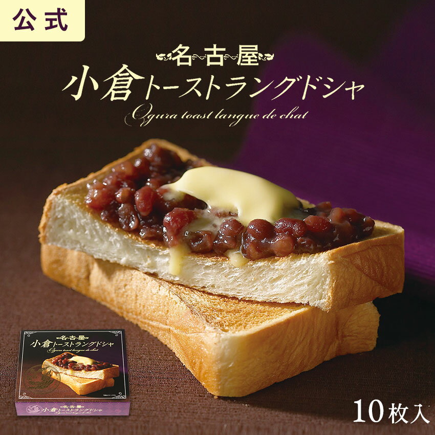 アパレイユ 花時アパレイユ バターケーキ ラングドシャ クッキー しっとり 銘菓 おすすめ スイーツ ランキング お取り寄せ お菓子 洋菓子 焼き菓子 プレゼント 贈答 おやつ ギフト 高級 お土産 手土産 贈り物 菓子折り さくらや 広島名物 広島土産 広島 老舗 帰省 挨拶