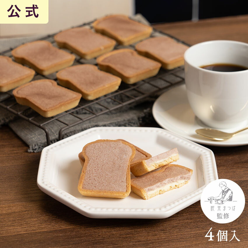 小倉トーストタルト 4個入 東海寿 タルト 小倉あん 小倉トースト 喫茶まつば監修 洋菓子 和菓子 お菓子 名古屋 土産 ギフト 贈り物 お祝い お返し 七五三...