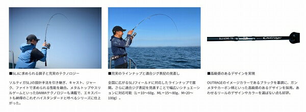 アウトレイジ SLJ 61MB TG の商品画像3枚目