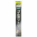 ヤマリア QGRRS230 ゴムヨリトリ R/RS 2mm 30cm 仕掛 クッション ヨリトリ