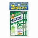 ルミカ ケミホタル 25 イエロー 2本入 3枚セット 装備 電気製品 竿先ライト