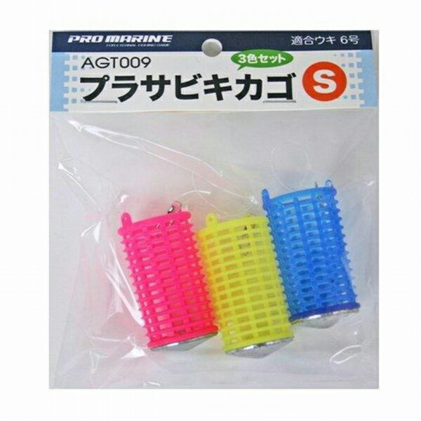 浜田商会 AGT009 プラサビキカゴ S 仕掛 カゴ 波止用カゴ