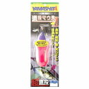 ヤマリア 遠投マウス2 F10 仕掛 オモリ 遠投