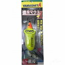 ヤマリア 遠投マウス2 S25 仕掛 オモリ 遠投 【限定セール】