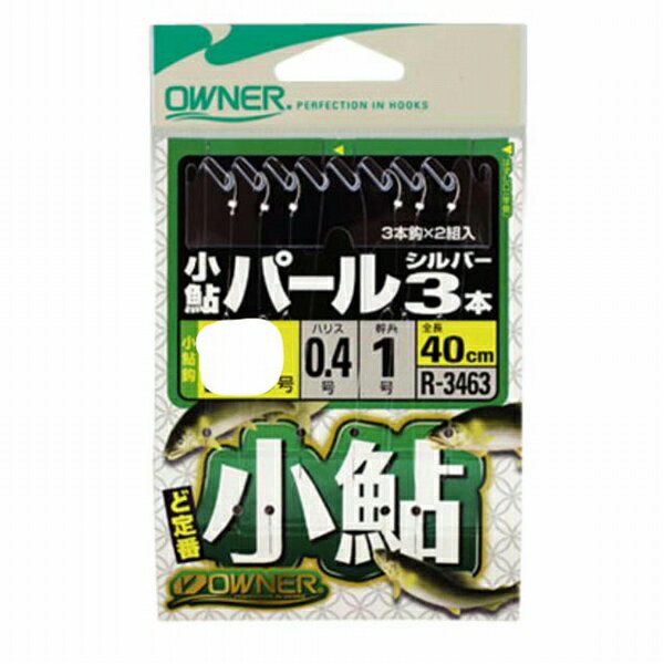 オーナー 小鮎パールシルバ-3本 2-0.4 仕掛 川・沼用セット