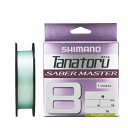 シマノ タナトル8サーベルマスター LD-F50V 黄緑1.5 仕掛 道糸 ルアー用 PE(オフショア) 【限定セール】