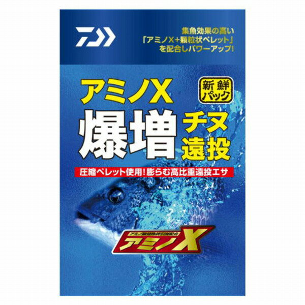 Rakuten - ダイワ アミノX爆増チヌ遠投 餌 磯用